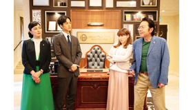 Netflixシリーズ「離婚しようよ」