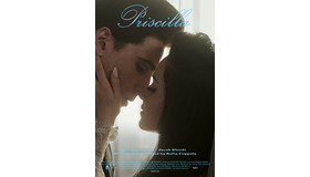 『Priscilla』（原題） (C)APOLLO