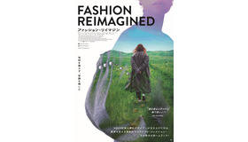 『ファッション・リイマジン』(C)2022 Fashion Reimagined Ltd