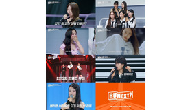 「R U Next？」©BELIFT LAB Inc. ALL RIGHTS RESERVED.