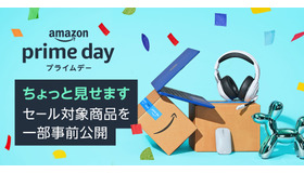 プライムデー