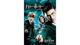 『ハリー・ポッターと不死鳥の騎士団』(C) 2023 WBEI. Publishing Rights (C) J.K.R. TM J.K.R. & WBEI