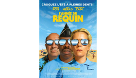 『Year of the Shark』（英題）