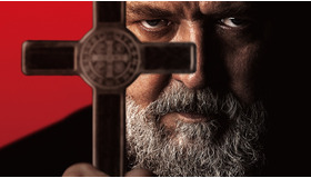 『ヴァチカンのエクソシスト』