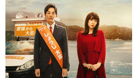 Netflixシリーズ「離婚しようよ」