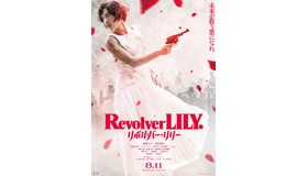 『リボルバー・リリー』©2023「リボルバー・リリー」フィルムパートナーズ