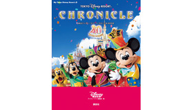 風間俊介特別インタビューも収録！「東京ディズニーリゾート クロニクル40年史」As to Disney artwork, logos and properties： (C) Disney
