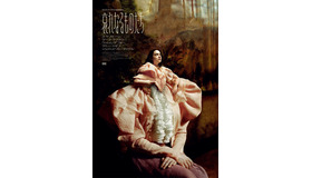 『哀れなるものたち』：©2023 20th Century Studios. All Rights Reserved.