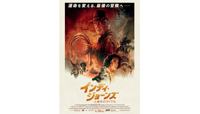 『インディ・ジョーンズと運命のダイヤル』©2023 Lucasfilm Ltd. & TM. All Rights Reserved.