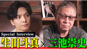 「警部補ダイマジン」