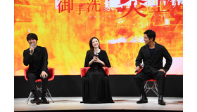 Netflixシリーズ「御手洗家、炎上する」