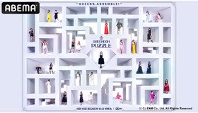 「QUEENDOM PUZZLE」（C） CJ ENM Co., Ltd, All Rights Reserved
