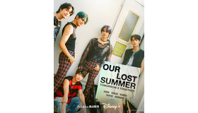 『TOMORROW X TOGETHER：OUR LOST SUMMER』　© 2023 BIGHIT MUSIC & HYBE