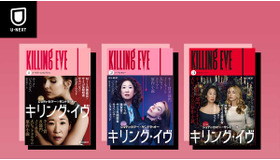 「キリング・イヴ」　(C) Sid Gentle Films Ltd. 2021