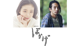 『ほかげ』©2023 ＳＨＩＮＹＡ TSUKAMOTO／KAIJYU THEATER