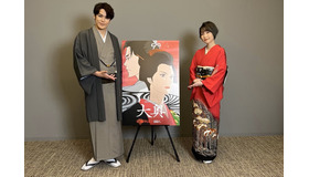 Netflixシリーズ「大奥」