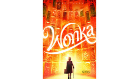 『ウォンカとチョコレート工場のはじまり』  (C) 2023 Warner Bros. Ent. All Rights Reserved.