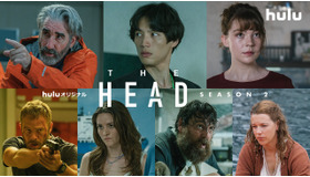 Huluオリジナル「THE HEAD」Season2（C）Hulu Japan