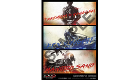 『東京リベンジャーズ２ 血のハロウィン編 -決戦-』エンドロールグラフィティステッカーセット©和久井健／講談社 ©2023映画「東京リベンジャーズ2 血のハロウィン編」製作委員会