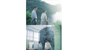 『アンダーカレント』 （C）豊田徹也／講談社 （C）2023「アンダーカレント」製作委員会