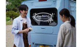 『バカ塗りの娘』（C）2023「バカ塗りの娘」製作委員会