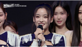 「R U Next？」5話（C）BELIFT LAB Inc. ALL RIGHTS RESERVED.