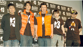 『隣人13号』中村獅童、小栗旬、吉村由美、井上三太、井上靖雄監督