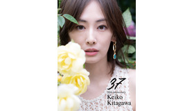 表紙（通常版）北川景子 写真集『「37」20th anniversary』©SDP　画像はイメージ