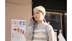 『春に散る』©2023映画『春に散る』製作委員会