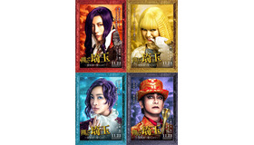 『翔んで埼玉 ～琵琶湖より愛をこめて～』(C)2023 映画「翔んで埼玉」製作委員会