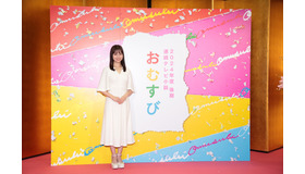 2024年後期連続テレビ小説「おむすび」