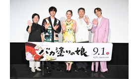 『バカ塗りの娘』：(C)2023「バカ塗りの娘」製作委員会