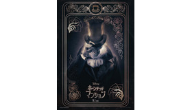 『ホーンテッドマンション』© 2023 Disney Enterprises, Inc. All Rights Reserved.