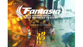 『クラユカバ』©塚原重義／クラガリ映畫協會