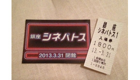 【雅子ブログ】充実のシネマ4本立て！