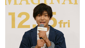 寺田心『屋根裏のラジャー』製作報告会見