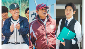 「下剋上球児」（C）TBS/撮影：ENO