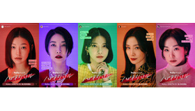 「ハピネスバトル」©2023 KT StudioGenie.,Co.Ltd