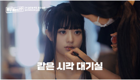 「R U Next？」ミンジュ（C）BELIFT LAB Inc. ALL RIGHTS RESERVED.