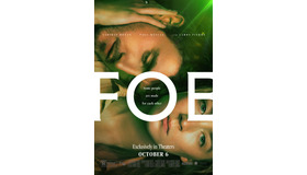 『Foe』 (C)APOLLO