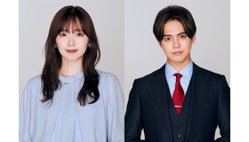 鈴木愛理＆片寄涼太