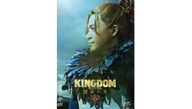 『キングダム 運命の炎』ⓒ原泰久／集英社　ⓒ2023映画「キングダム」製作委員会