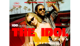 「THE IDOL／ジ・アイドル」© 2023 Home Box Office, Inc.  All rights reserved HBO® and related channels and service marks are the property of Home Box Office, Inc.