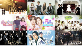「ABEMA」9月の大ヒット韓国ドラマ