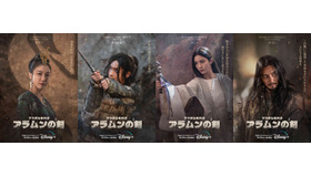 「アスダル年代記」シーズン2© 2023 STUDIO DRAGON CORPORATION & CJ ENM Co., Ltd. All Rights Reserved.