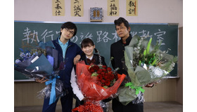 「シッコウ!!～犬と私と執行官～」