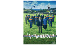 「ハヤブサ消防団」（C）池井戸潤「ハヤブサ消防団」／テレビ朝日