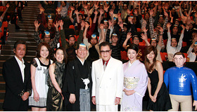 観客全員で『監督・ばんざい！』