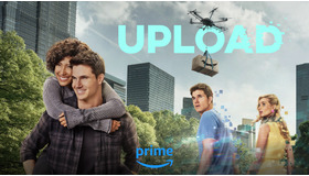 「アップロード ～デジタルなあの世へようこそ～」© Amazon Studios