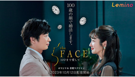 「the FACE ～100まで愛して～」